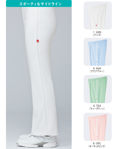 QNW2012 セミブーツカットパンツ