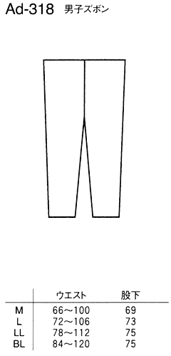 サイズ表・仕様